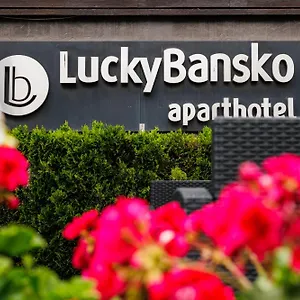 Lucky & Relax Hotel Bansko